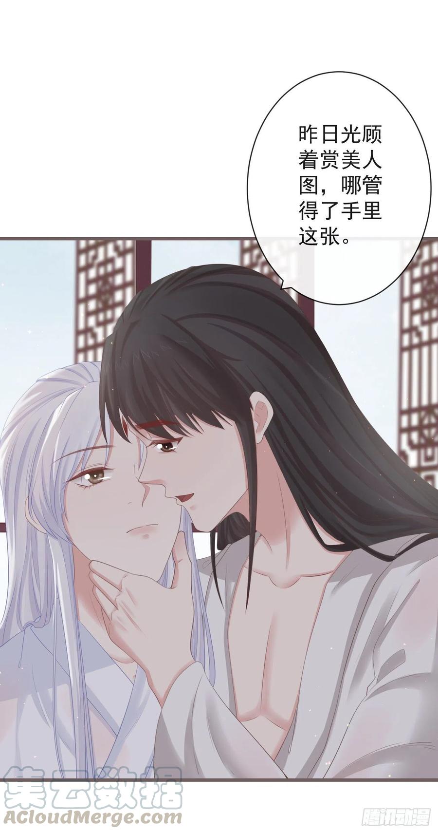 前无古人韩漫全集-75-先收点利息无删减无遮挡章节图片 
