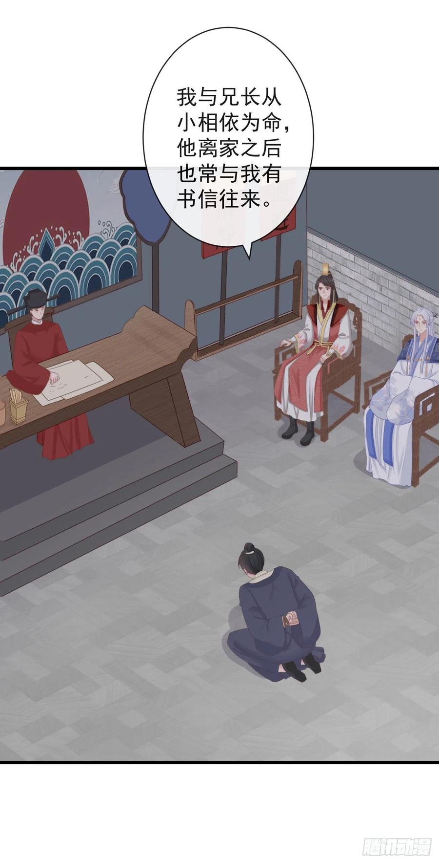 前无古人韩漫全集-75-先收点利息无删减无遮挡章节图片 