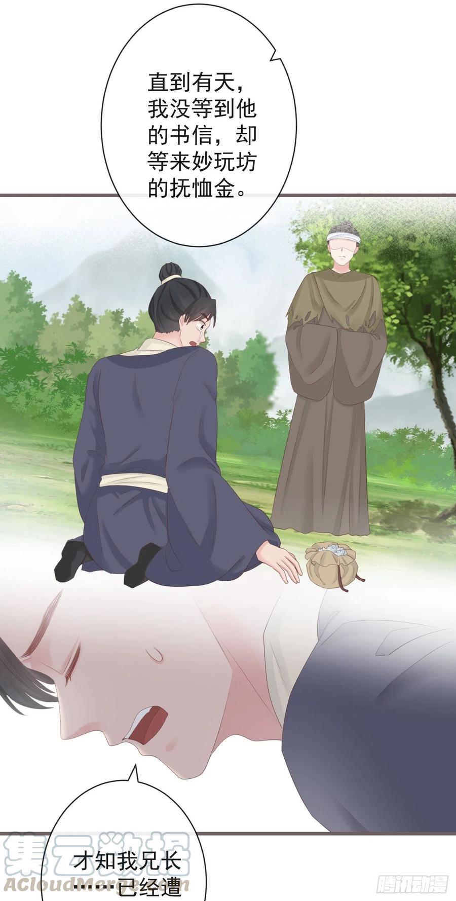 前无古人韩漫全集-75-先收点利息无删减无遮挡章节图片 