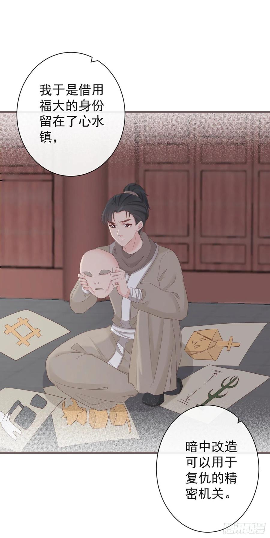 前无古人韩漫全集-75-先收点利息无删减无遮挡章节图片 