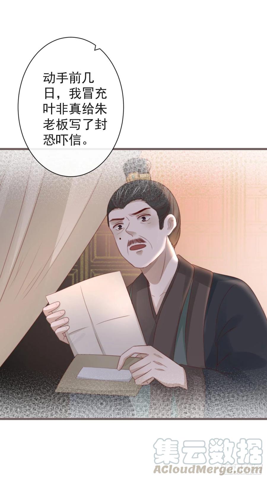 前无古人韩漫全集-75-先收点利息无删减无遮挡章节图片 