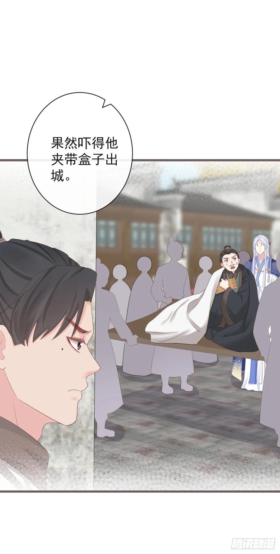 前无古人韩漫全集-75-先收点利息无删减无遮挡章节图片 