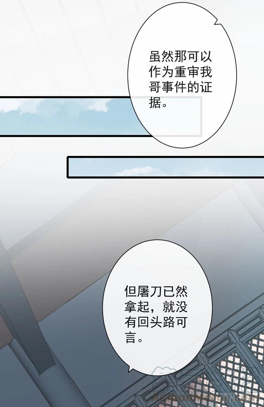 前无古人韩漫全集-75-先收点利息无删减无遮挡章节图片 