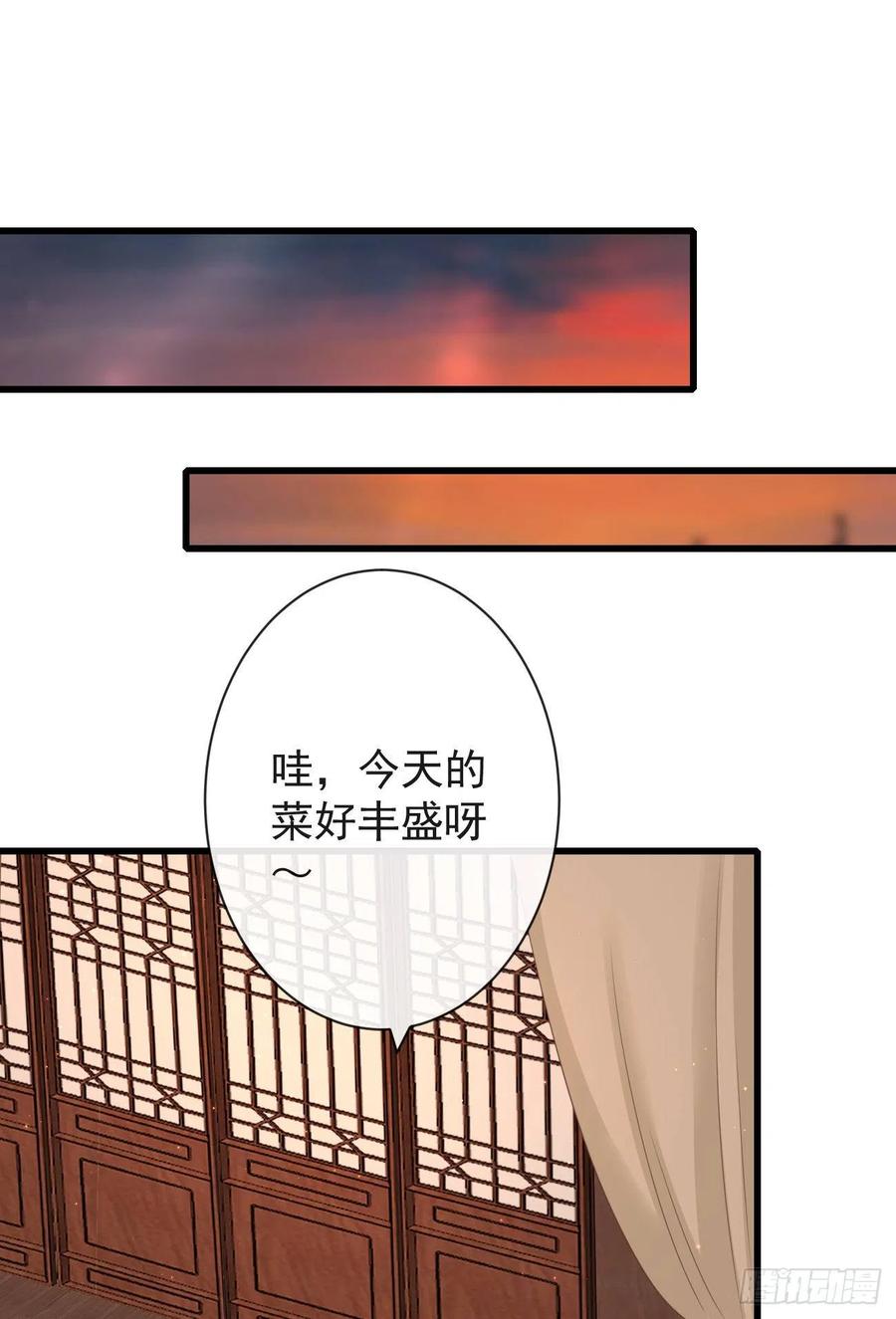 前无古人韩漫全集-75-先收点利息无删减无遮挡章节图片 
