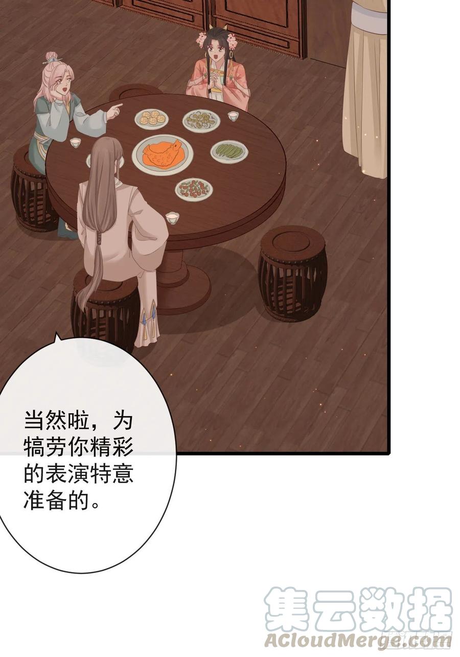 前无古人韩漫全集-75-先收点利息无删减无遮挡章节图片 
