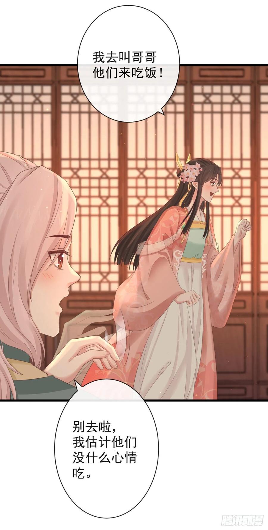 前无古人韩漫全集-75-先收点利息无删减无遮挡章节图片 