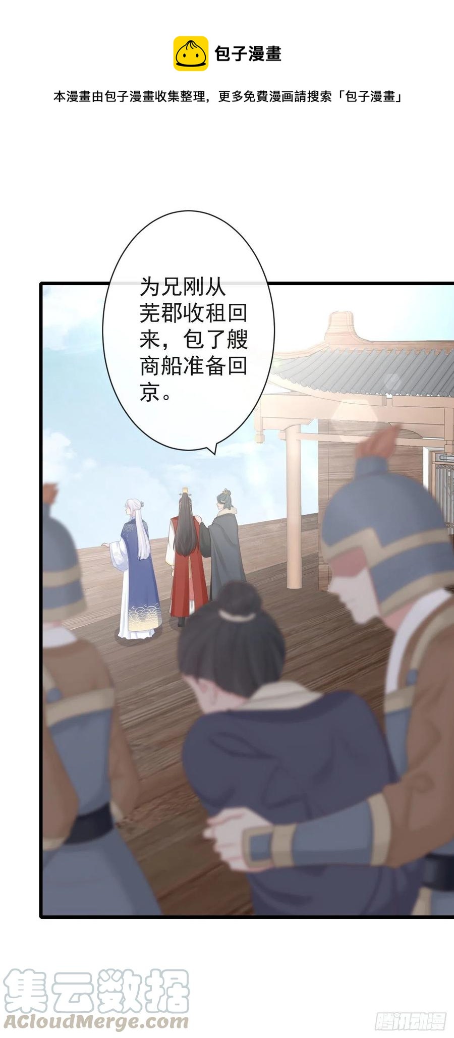 前无古人韩漫全集-78-我杀你，与你无关无删减无遮挡章节图片 
