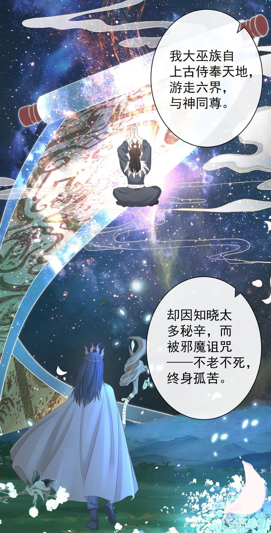 前无古人韩漫全集-78-我杀你，与你无关无删减无遮挡章节图片 