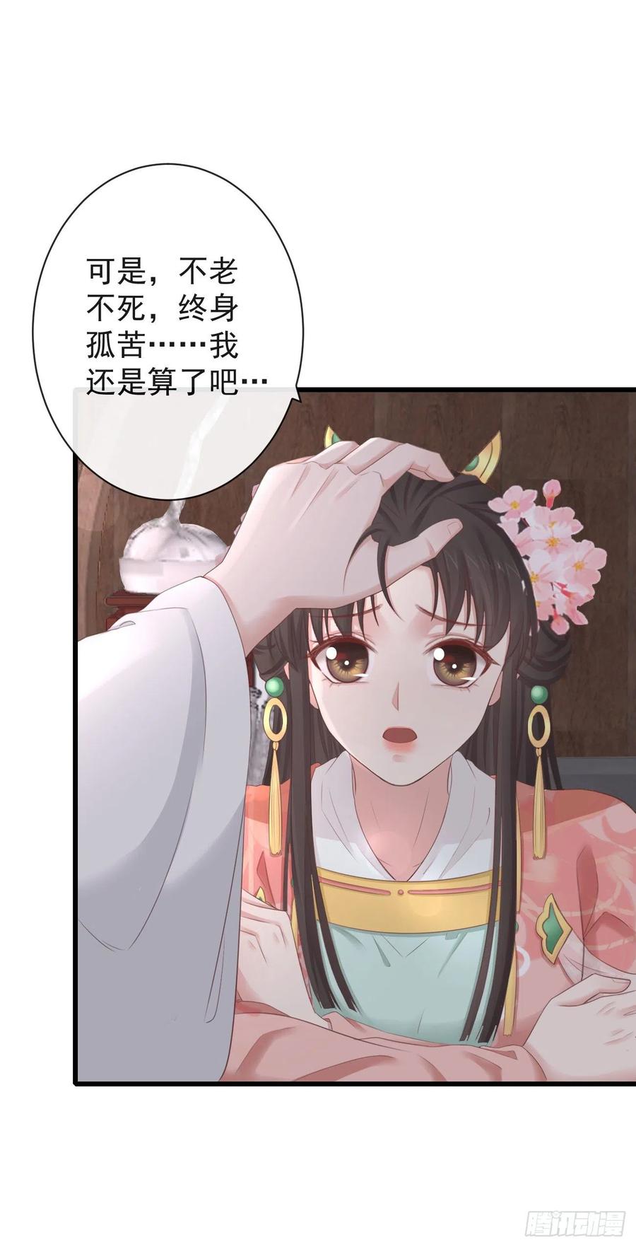 前无古人韩漫全集-78-我杀你，与你无关无删减无遮挡章节图片 