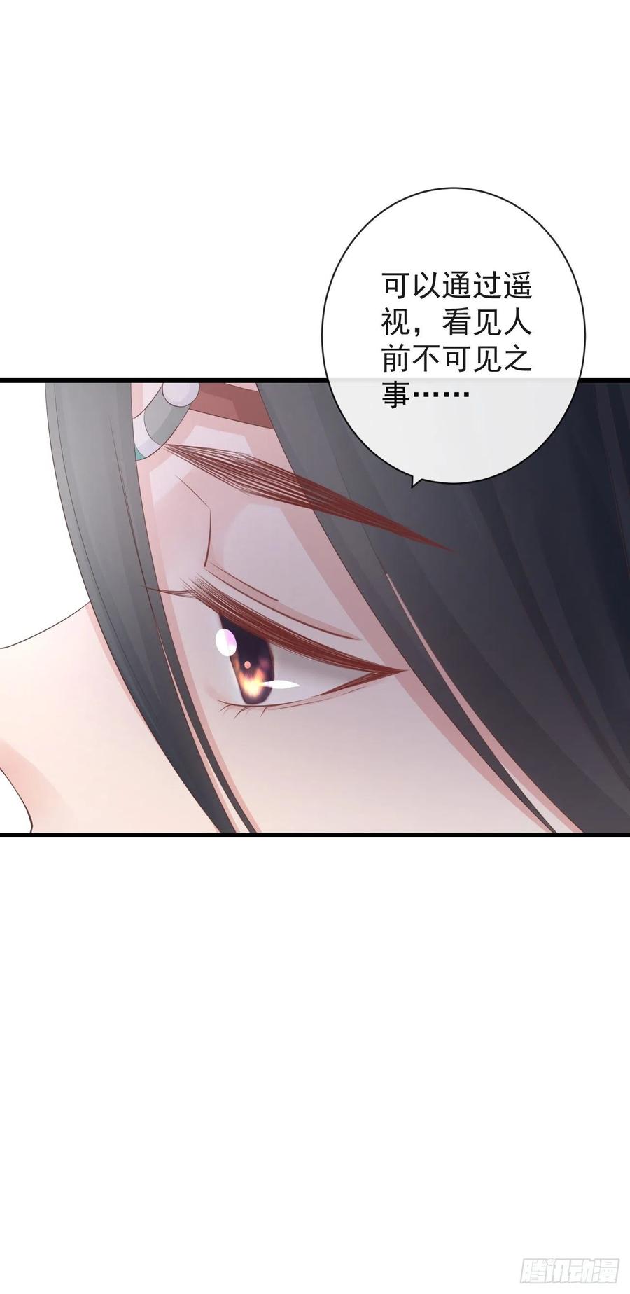 前无古人韩漫全集-78-我杀你，与你无关无删减无遮挡章节图片 