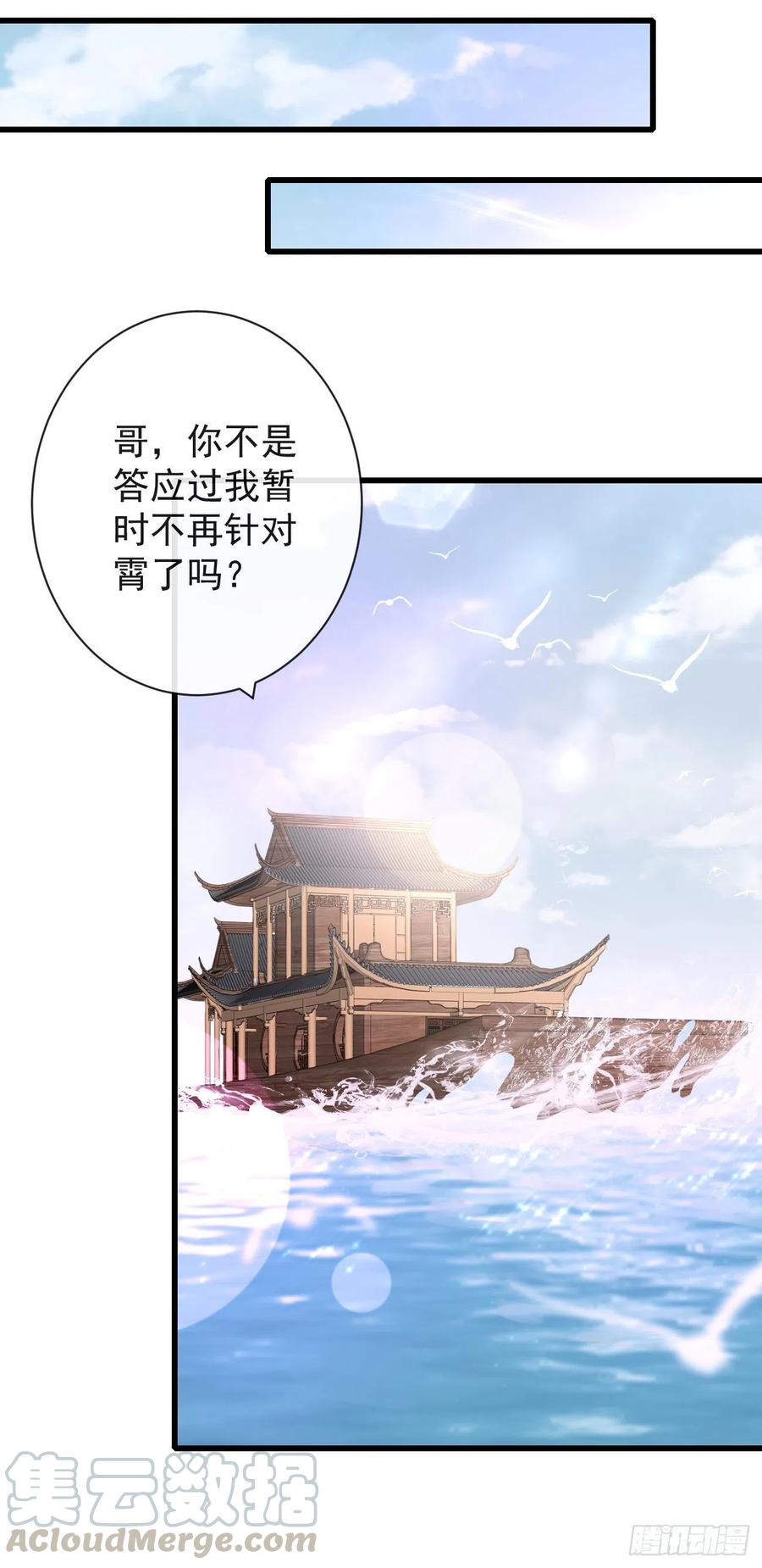 前无古人韩漫全集-78-我杀你，与你无关无删减无遮挡章节图片 