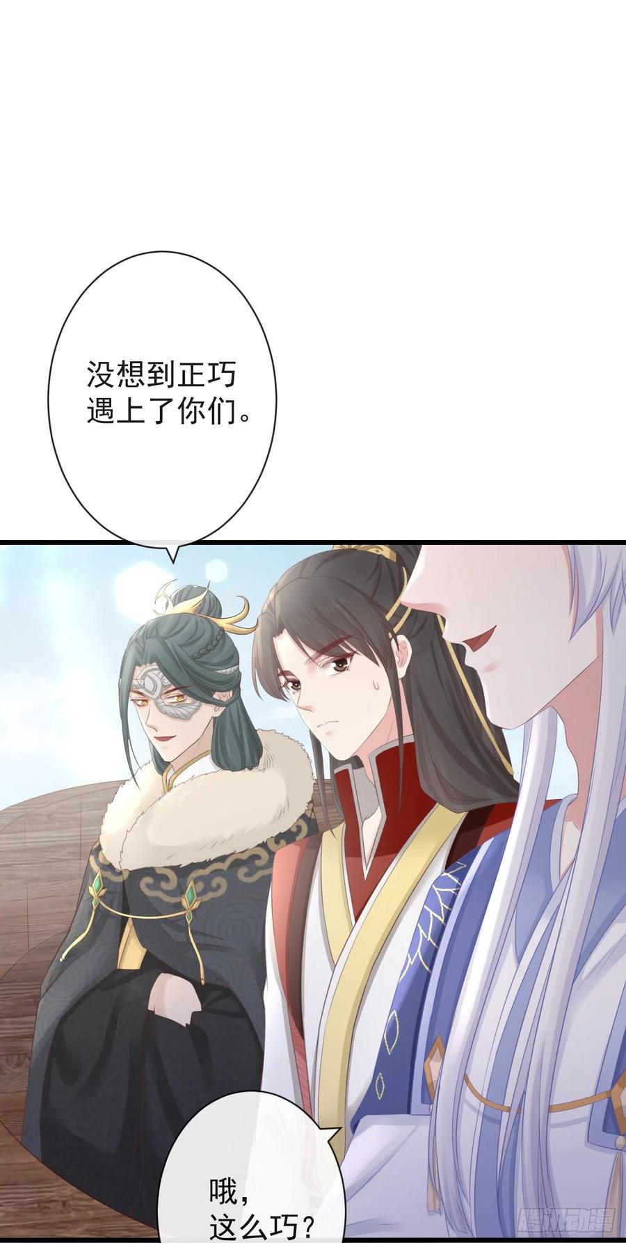 前无古人韩漫全集-78-我杀你，与你无关无删减无遮挡章节图片 