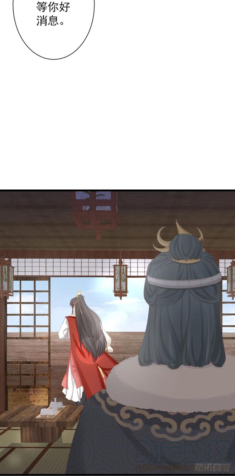 前无古人韩漫全集-78-我杀你，与你无关无删减无遮挡章节图片 