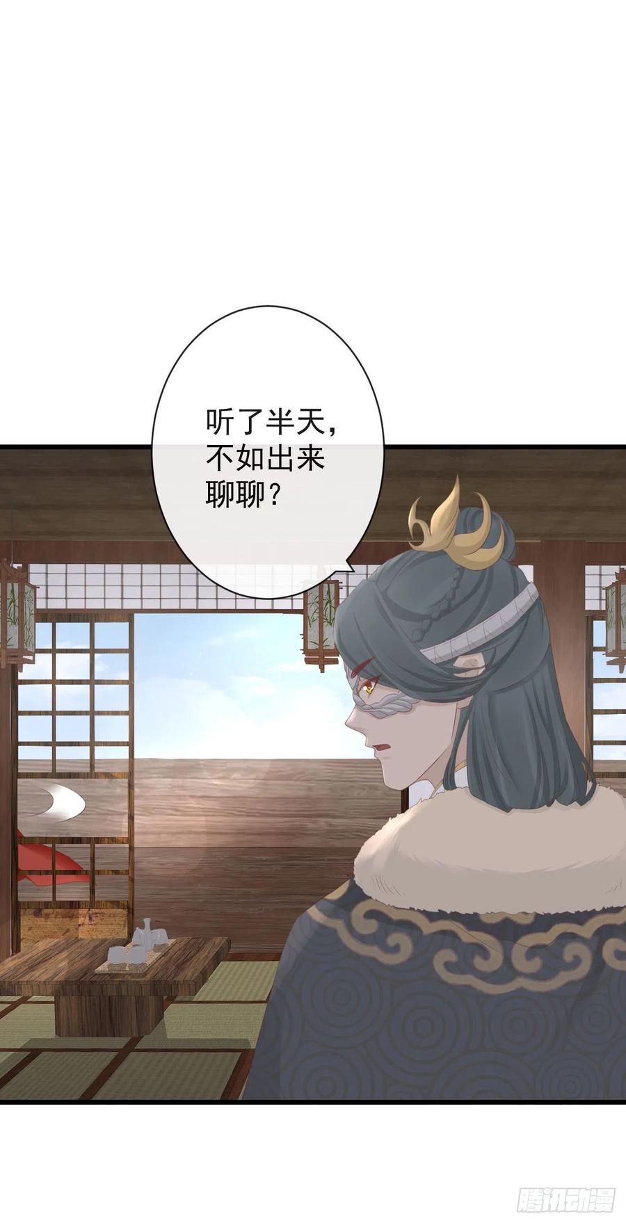 前无古人韩漫全集-78-我杀你，与你无关无删减无遮挡章节图片 