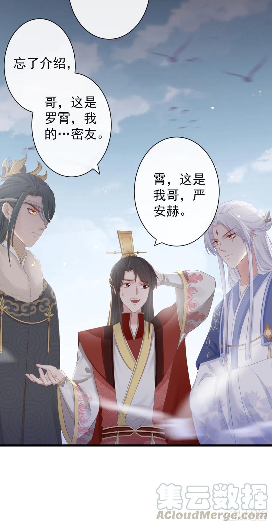 前无古人韩漫全集-78-我杀你，与你无关无删减无遮挡章节图片 