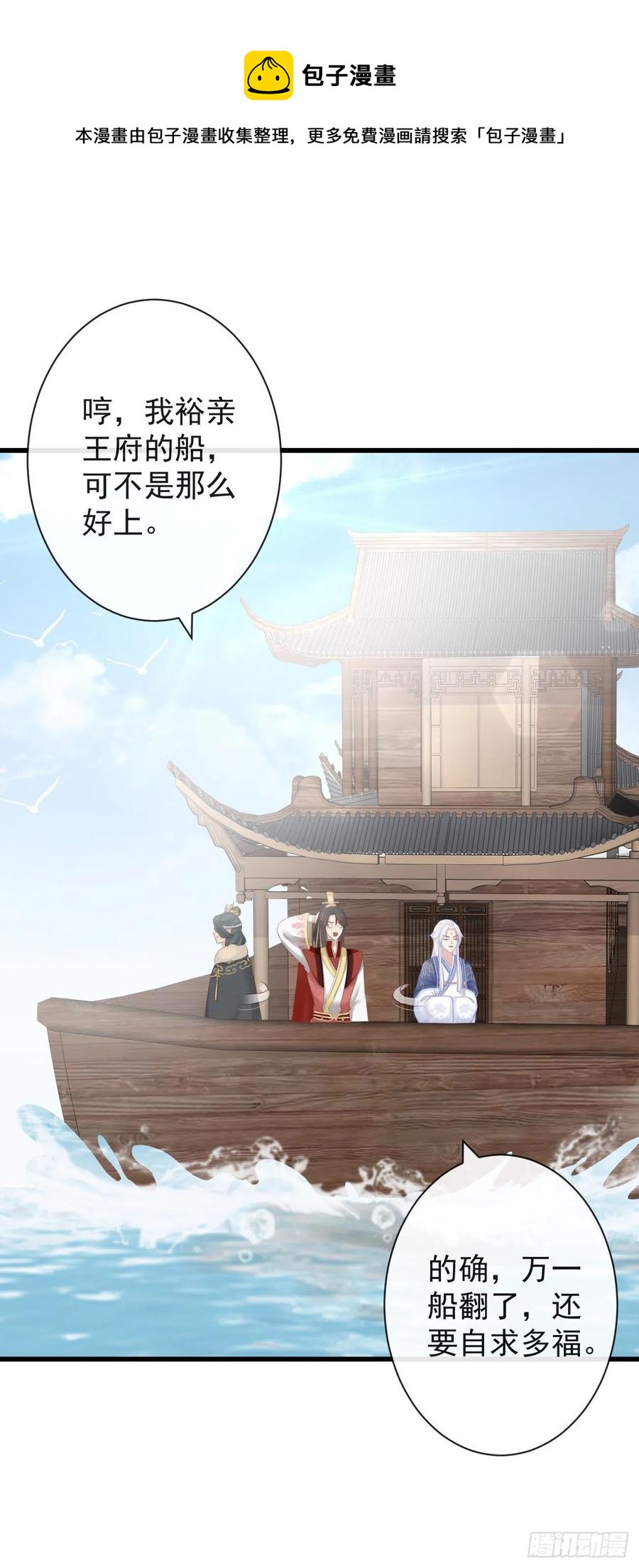 前无古人韩漫全集-78-我杀你，与你无关无删减无遮挡章节图片 