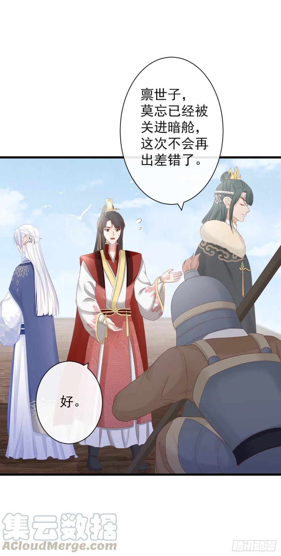 前无古人韩漫全集-78-我杀你，与你无关无删减无遮挡章节图片 