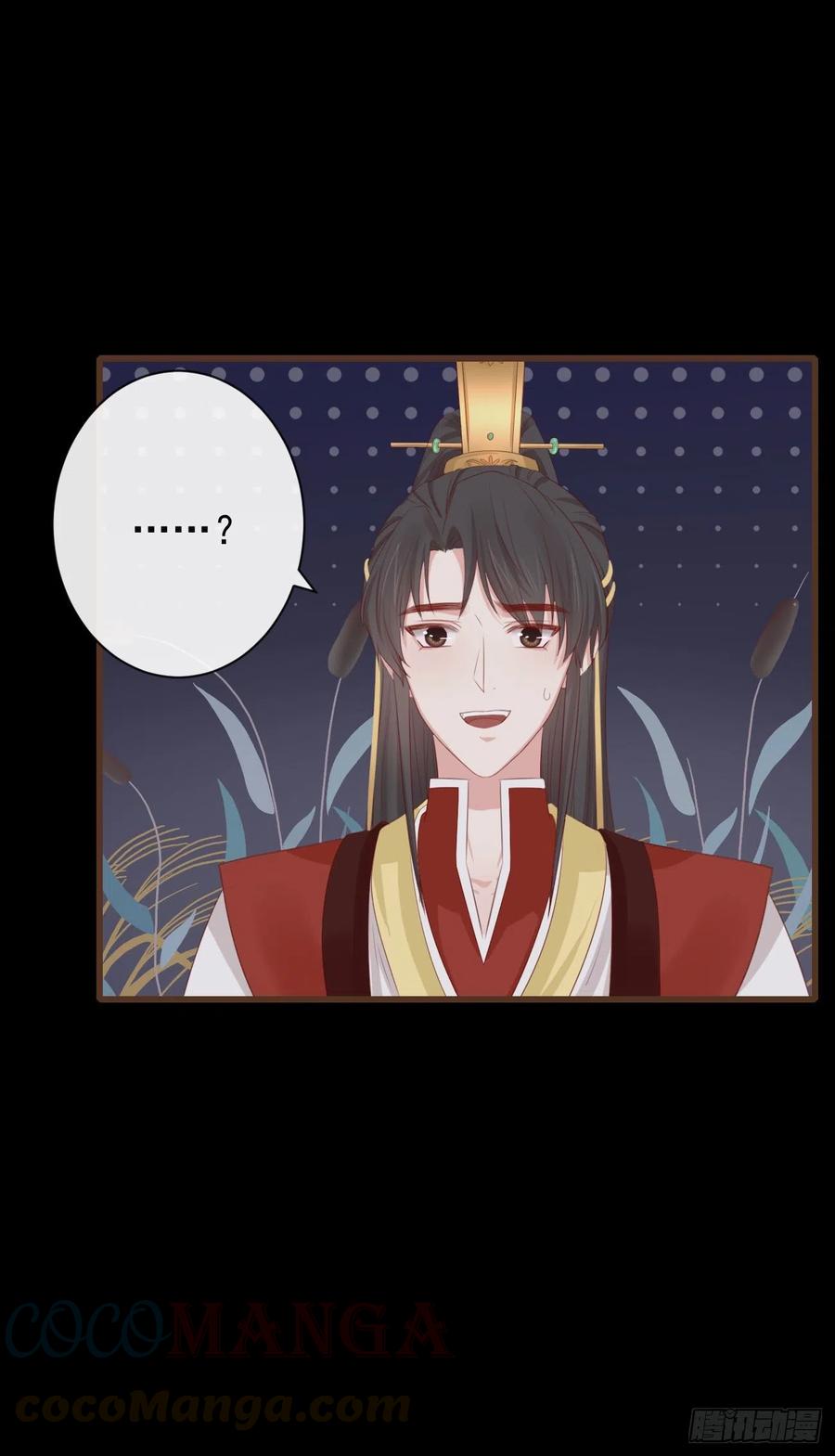 前无古人韩漫全集-79- 严安承要娶公主？！无删减无遮挡章节图片 