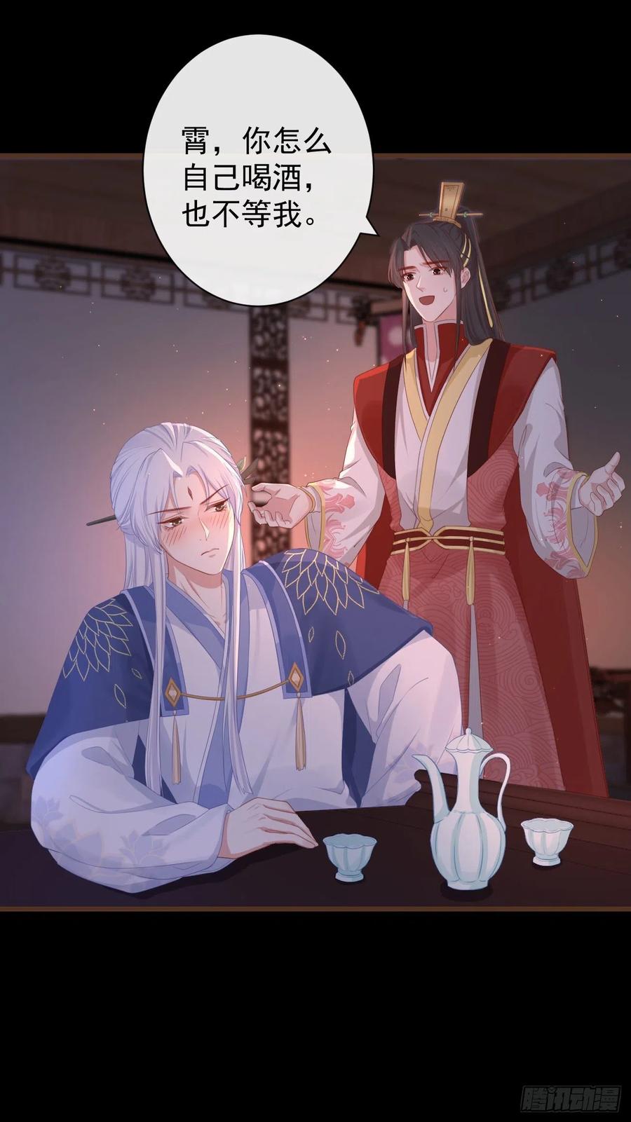 前无古人韩漫全集-79- 严安承要娶公主？！无删减无遮挡章节图片 