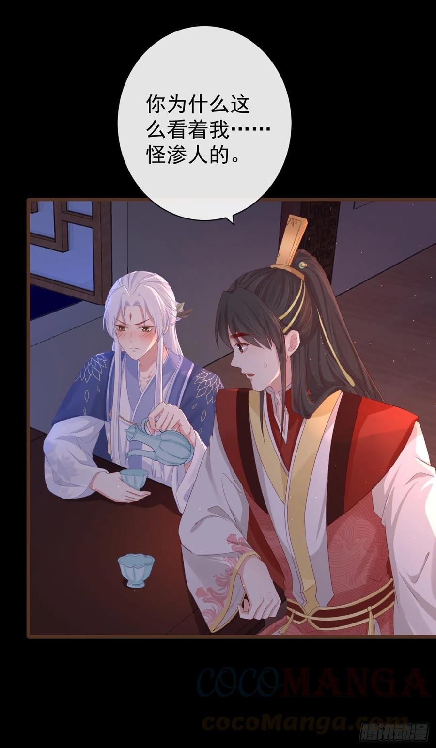 前无古人韩漫全集-79- 严安承要娶公主？！无删减无遮挡章节图片 