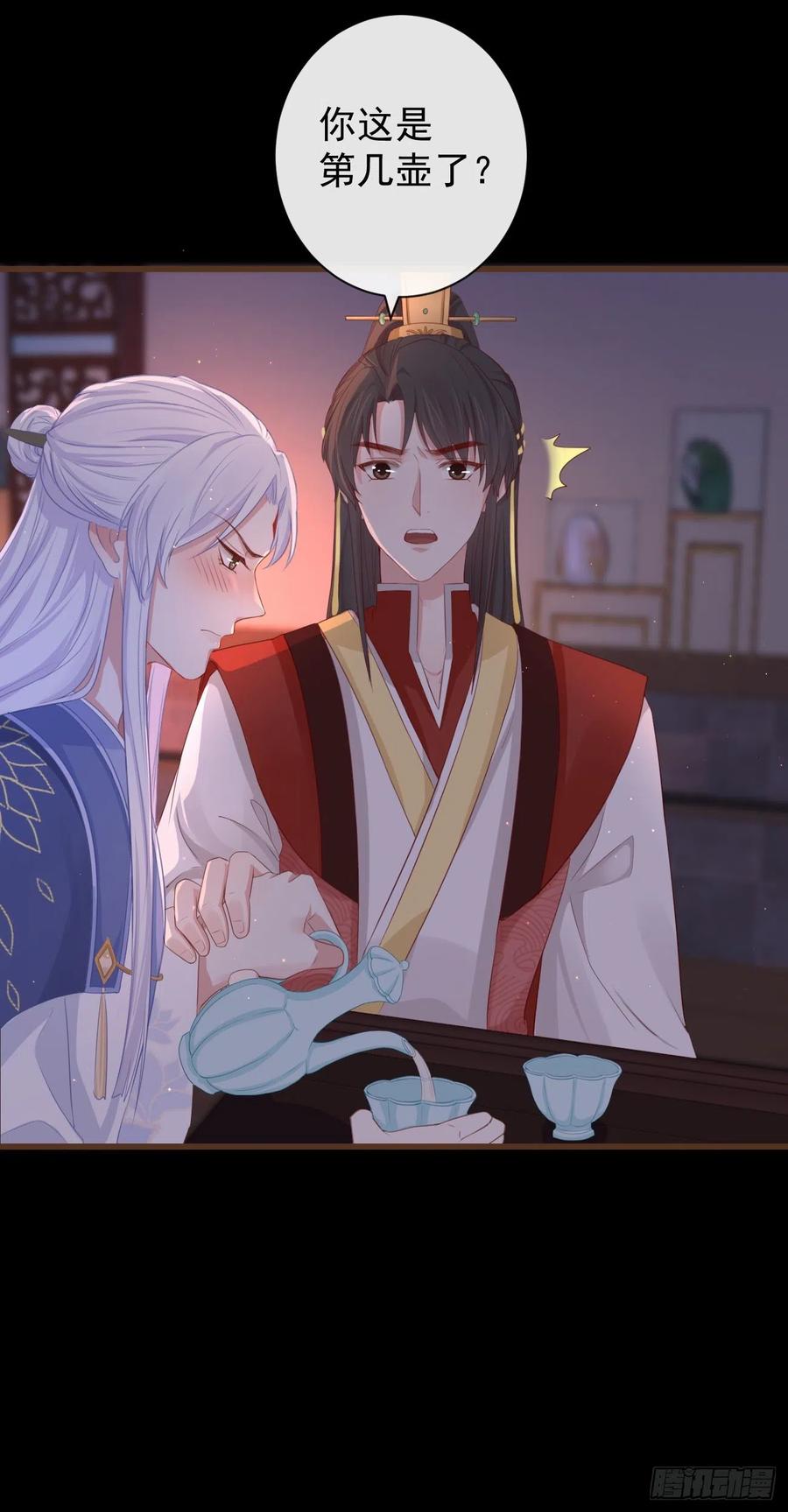 前无古人韩漫全集-79- 严安承要娶公主？！无删减无遮挡章节图片 