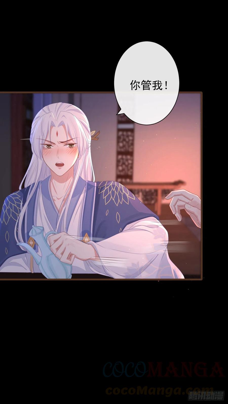 前无古人韩漫全集-79- 严安承要娶公主？！无删减无遮挡章节图片 