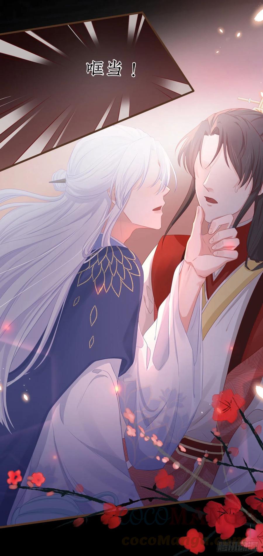 前无古人韩漫全集-79- 严安承要娶公主？！无删减无遮挡章节图片 