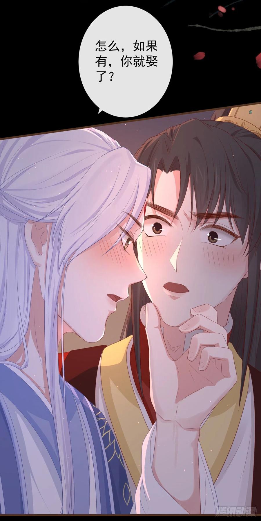 前无古人韩漫全集-79- 严安承要娶公主？！无删减无遮挡章节图片 