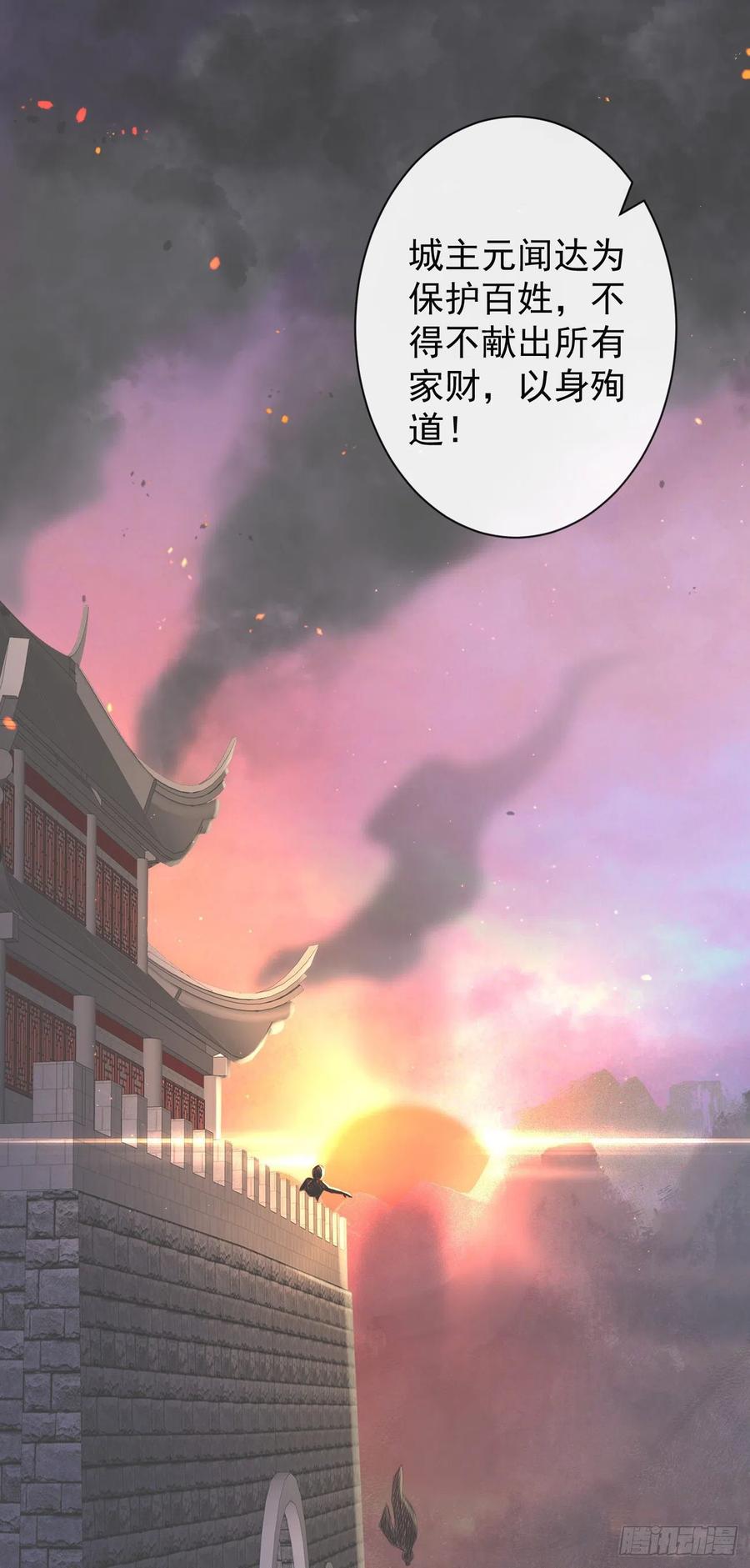 前无古人韩漫全集-79- 严安承要娶公主？！无删减无遮挡章节图片 