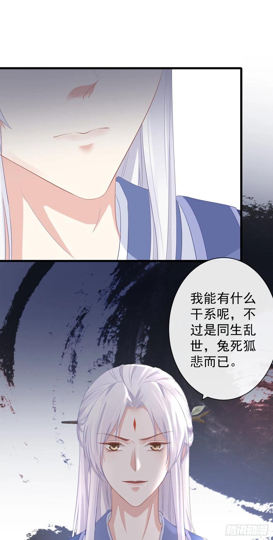 前无古人韩漫全集-79- 严安承要娶公主？！无删减无遮挡章节图片 