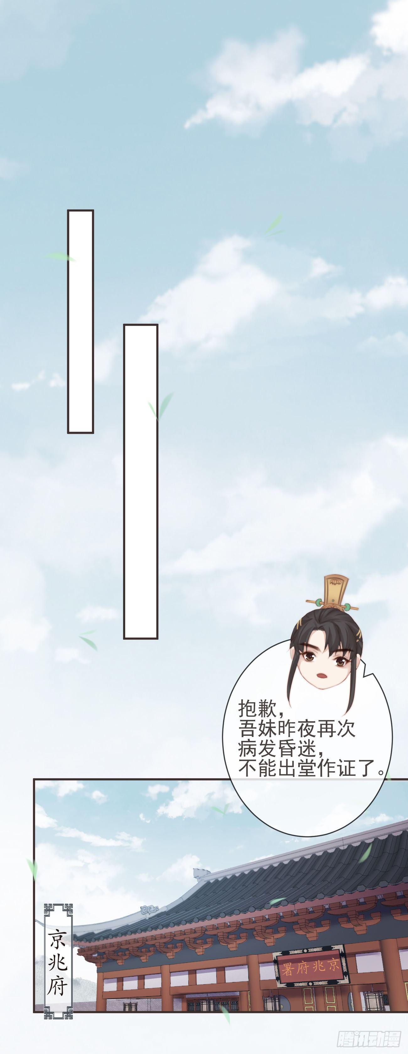 前无古人韩漫全集-08-真凶另有其人无删减无遮挡章节图片 