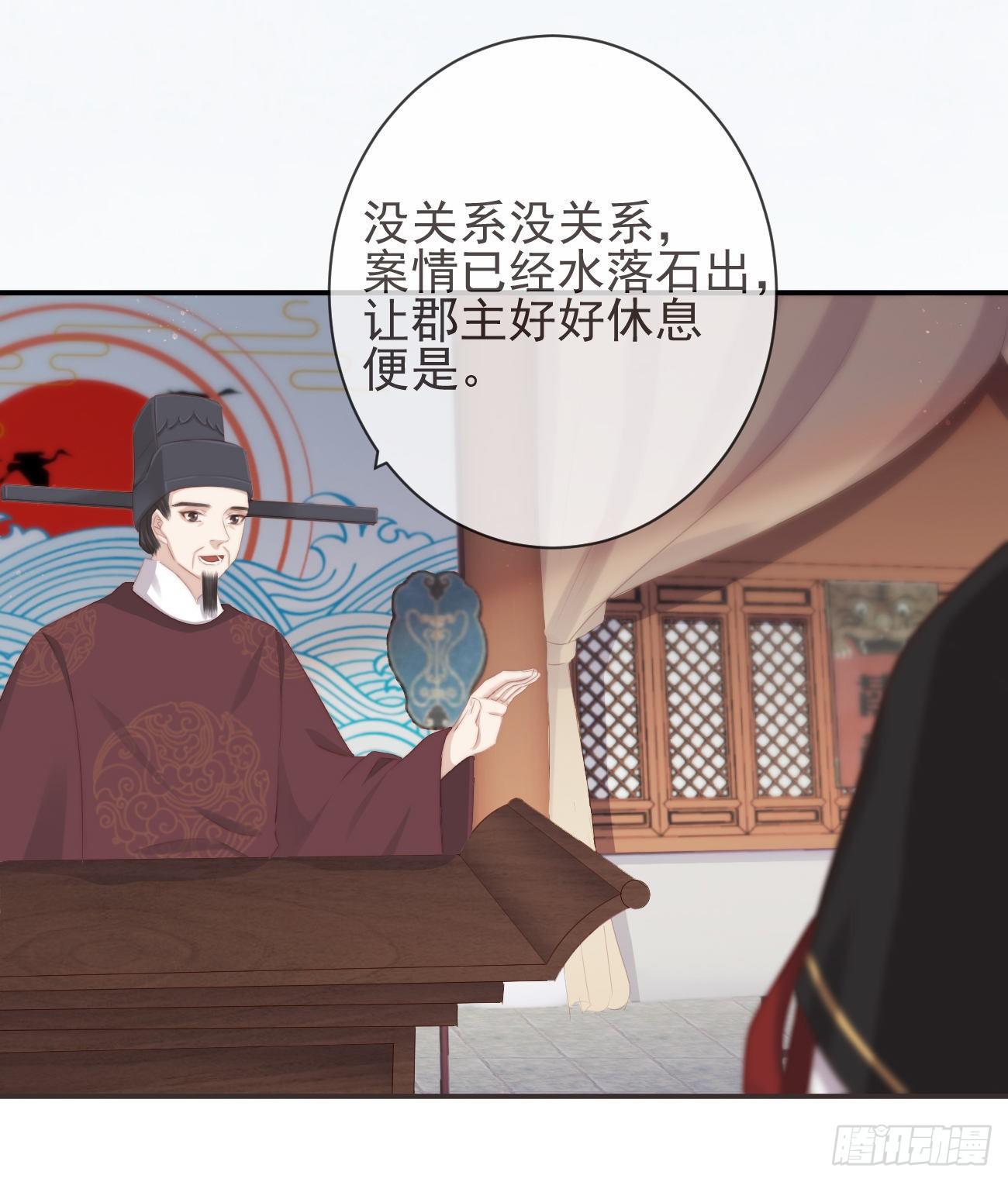 前无古人韩漫全集-08-真凶另有其人无删减无遮挡章节图片 