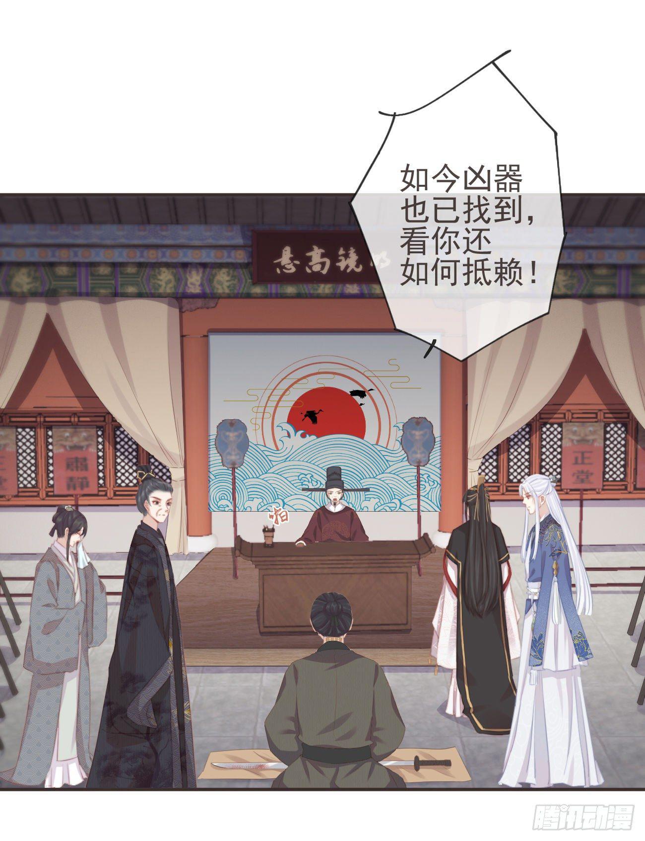 前无古人韩漫全集-08-真凶另有其人无删减无遮挡章节图片 