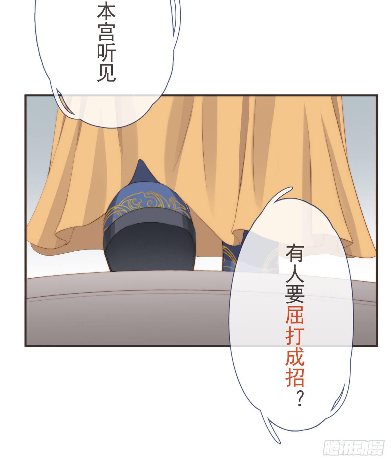 前无古人韩漫全集-08-真凶另有其人无删减无遮挡章节图片 