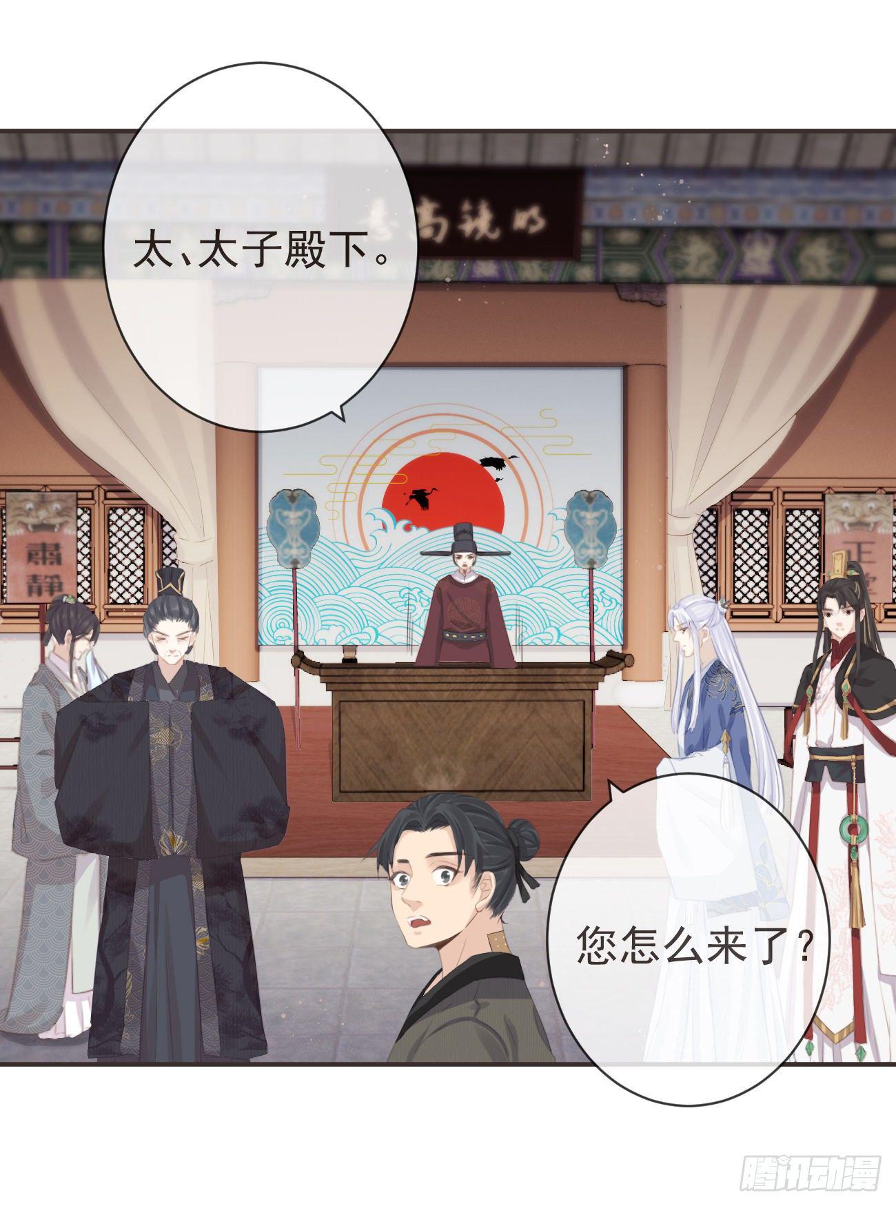 前无古人韩漫全集-08-真凶另有其人无删减无遮挡章节图片 