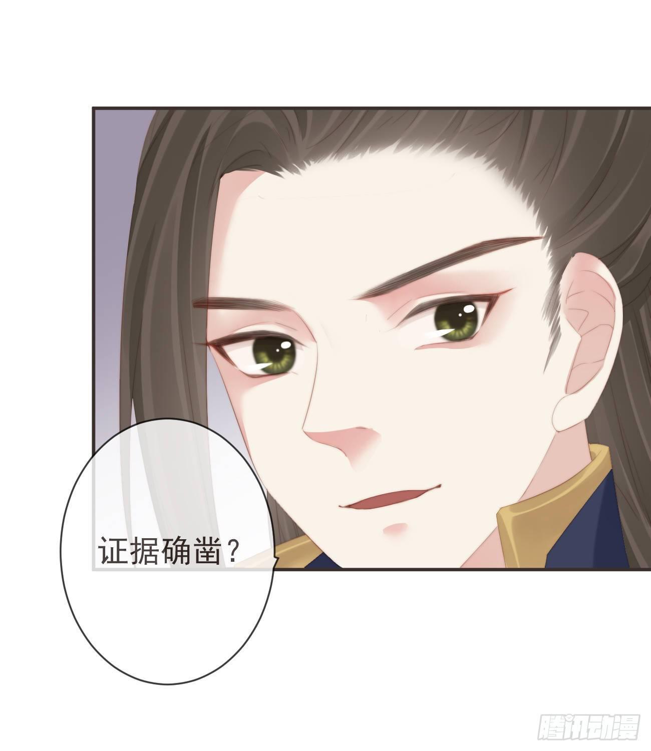 前无古人韩漫全集-08-真凶另有其人无删减无遮挡章节图片 