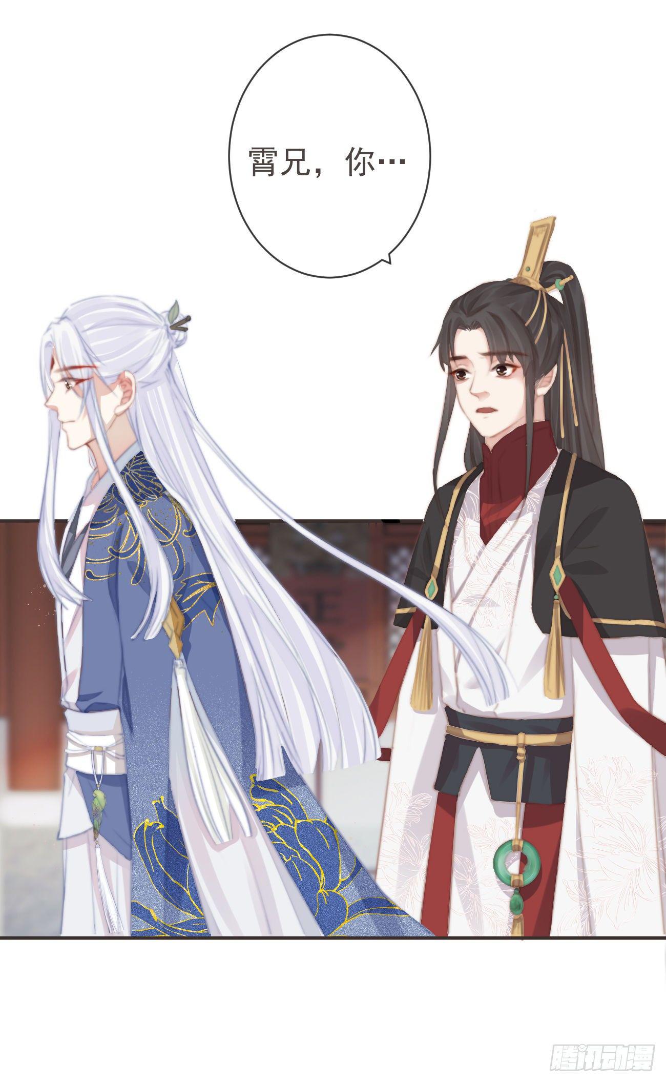 前无古人韩漫全集-08-真凶另有其人无删减无遮挡章节图片 