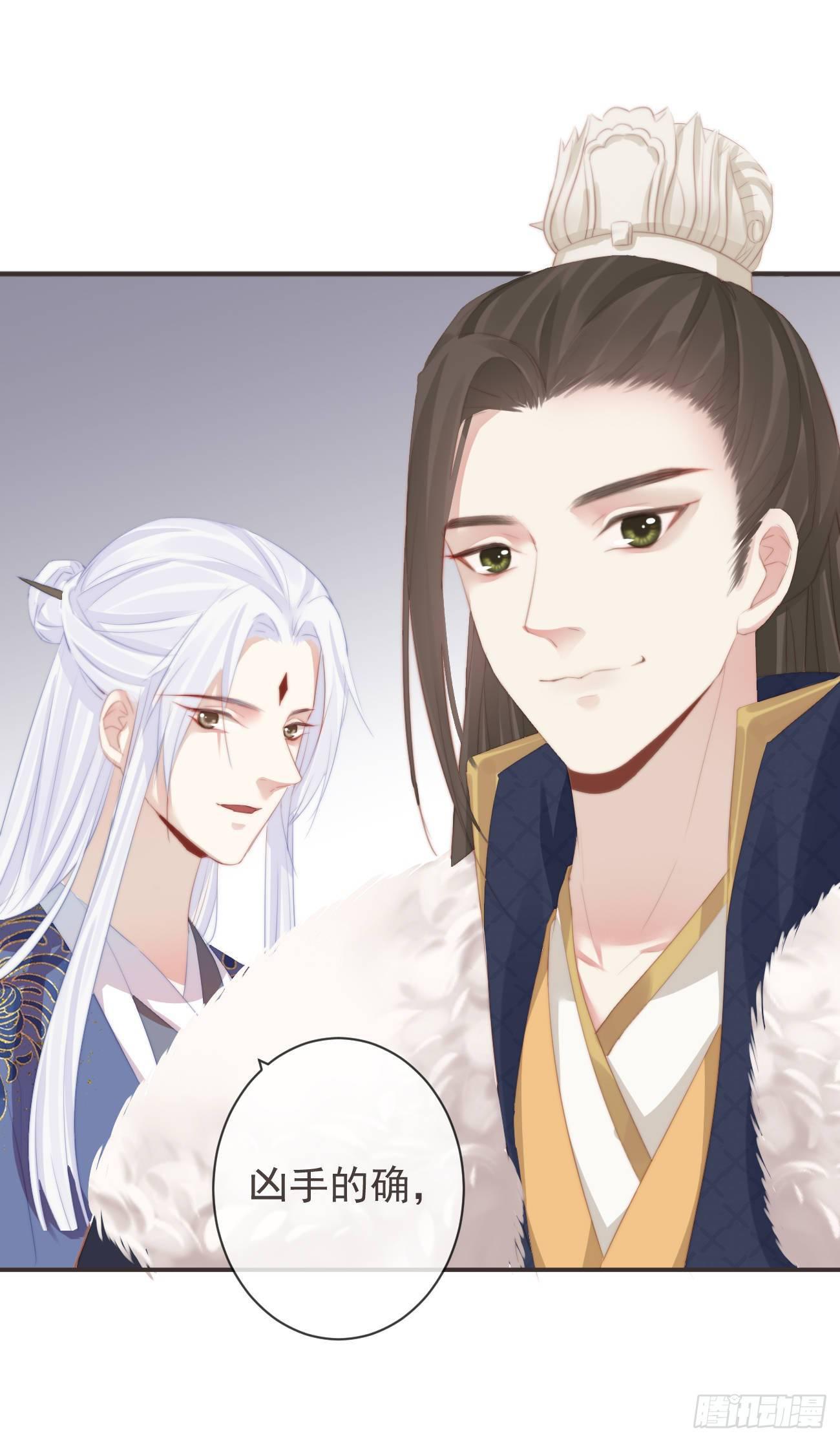 前无古人韩漫全集-08-真凶另有其人无删减无遮挡章节图片 
