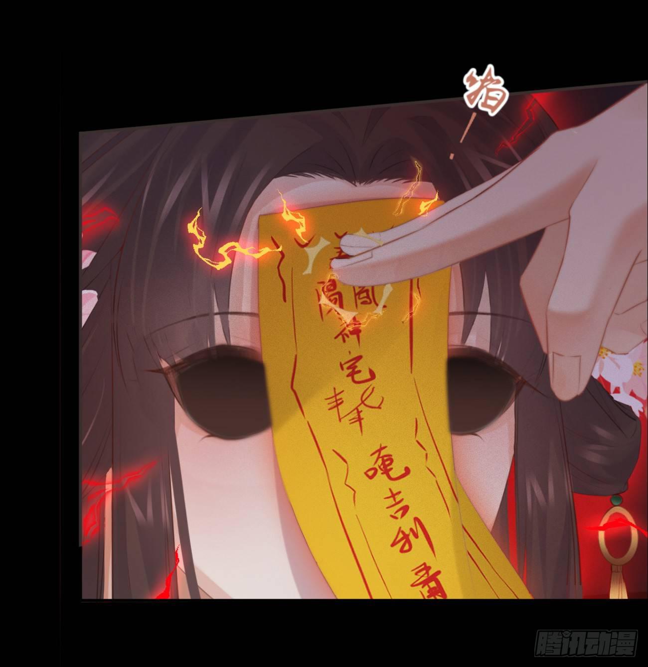 前无古人韩漫全集-08-真凶另有其人无删减无遮挡章节图片 