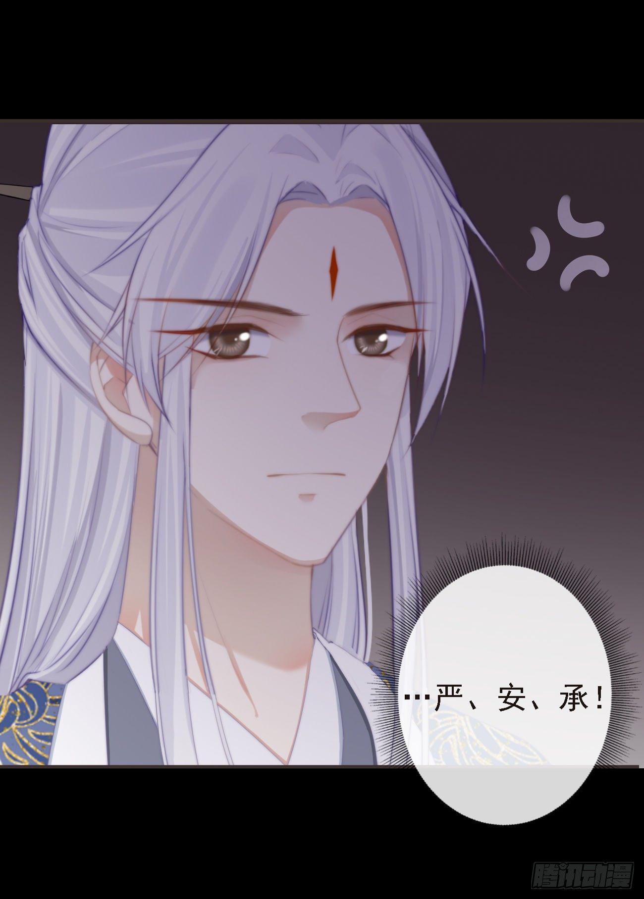 前无古人韩漫全集-08-真凶另有其人无删减无遮挡章节图片 
