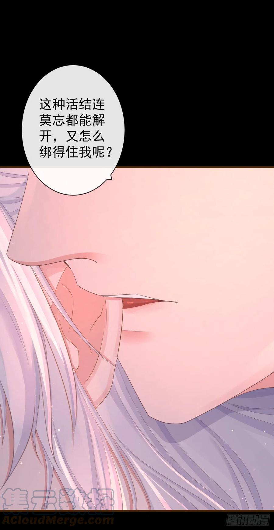 前无古人韩漫全集-81-头痛不简单无删减无遮挡章节图片 