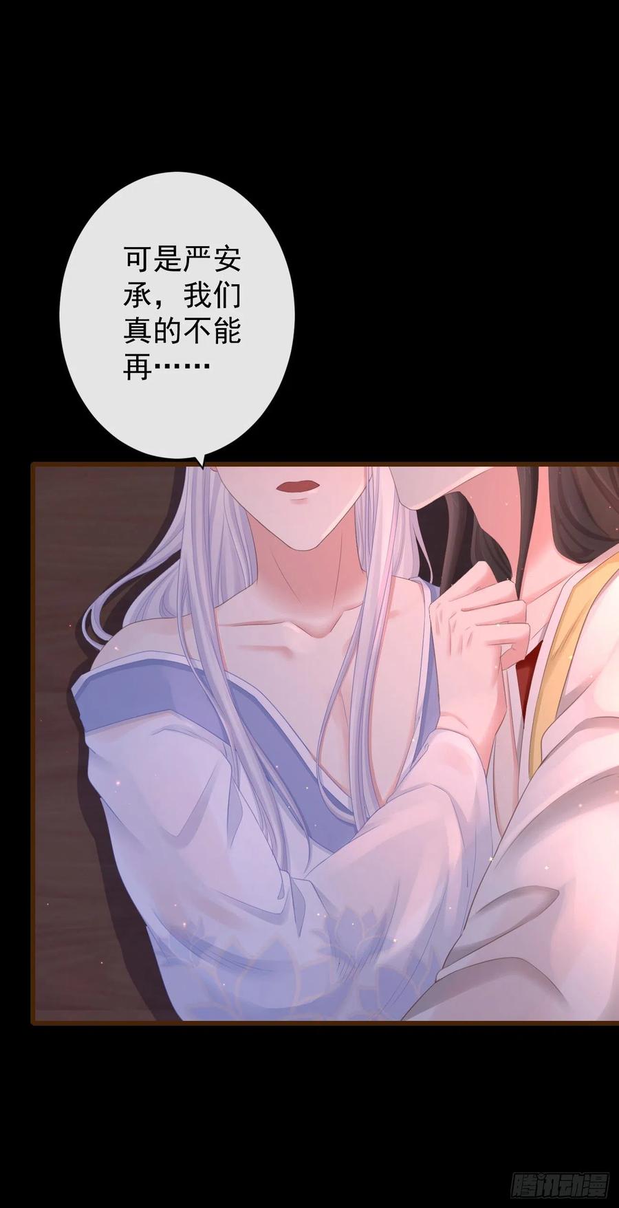 前无古人韩漫全集-81-头痛不简单无删减无遮挡章节图片 