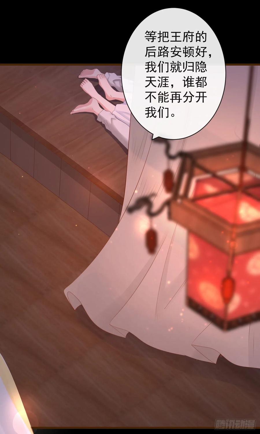前无古人韩漫全集-81-头痛不简单无删减无遮挡章节图片 