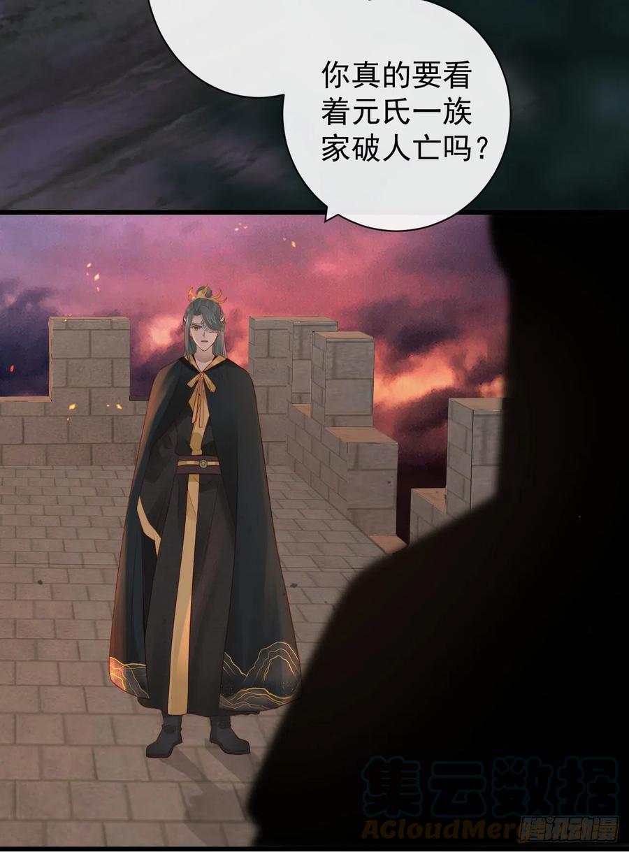 前无古人韩漫全集-81-头痛不简单无删减无遮挡章节图片 