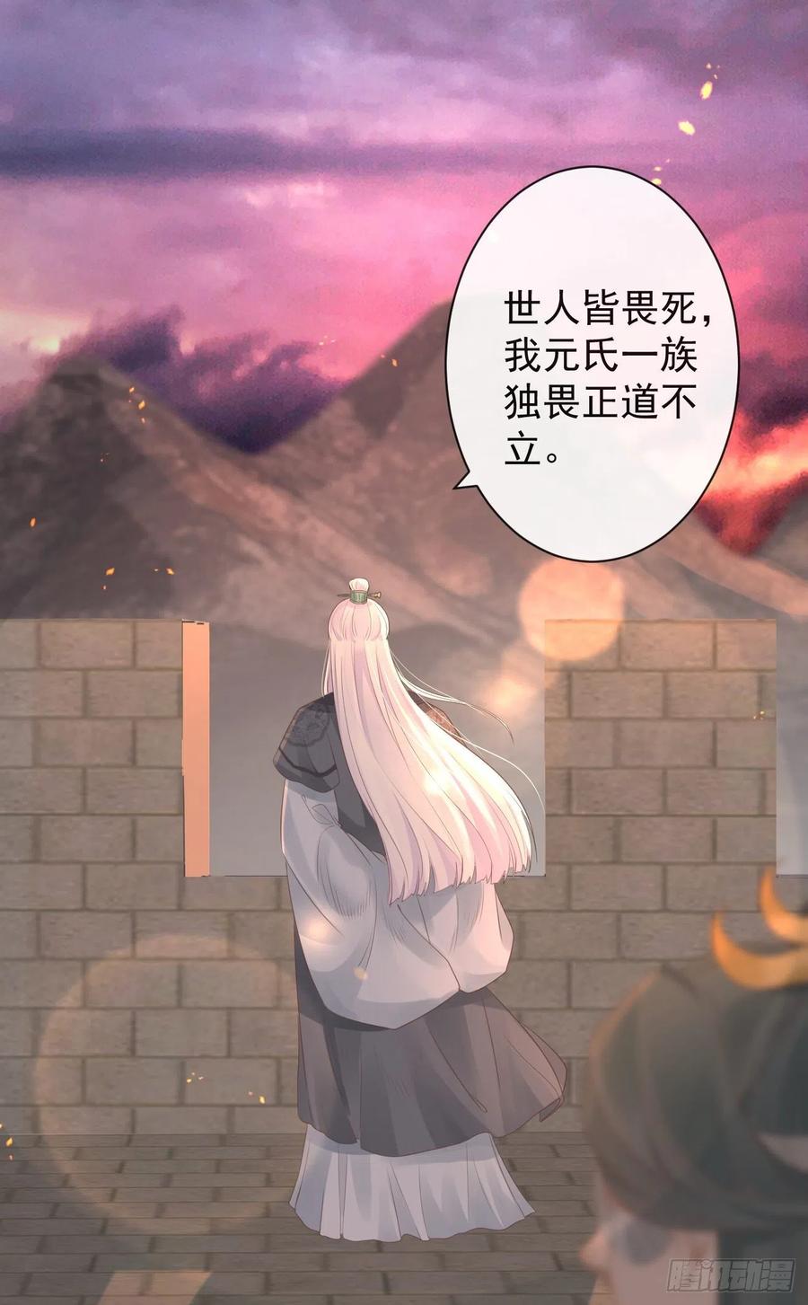前无古人韩漫全集-81-头痛不简单无删减无遮挡章节图片 