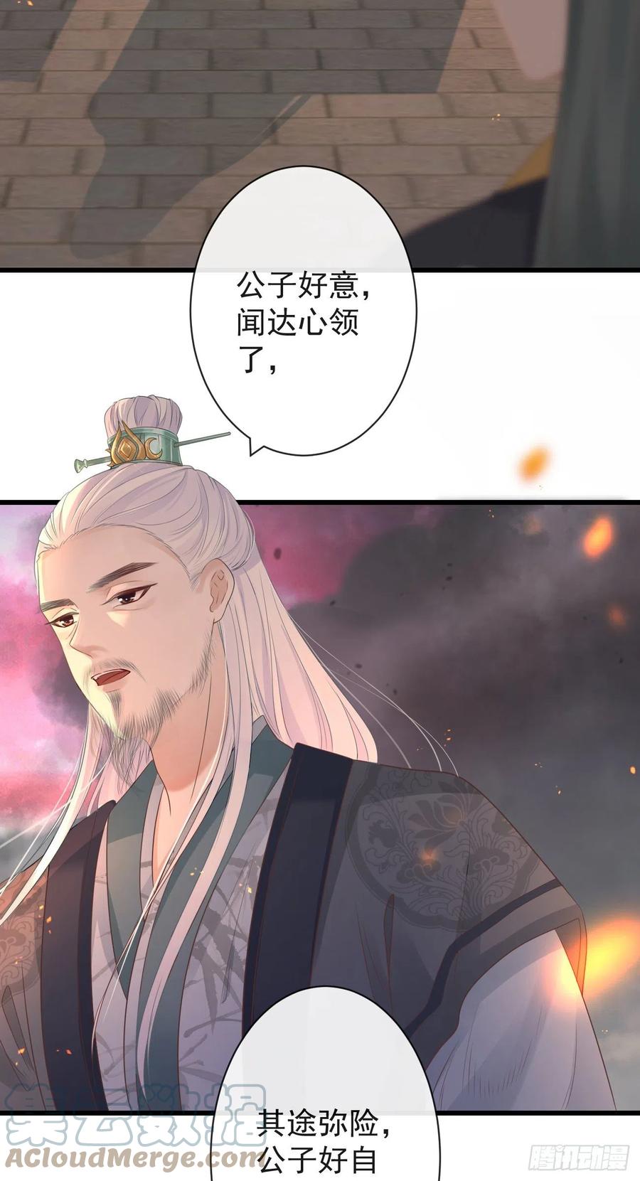 前无古人韩漫全集-81-头痛不简单无删减无遮挡章节图片 