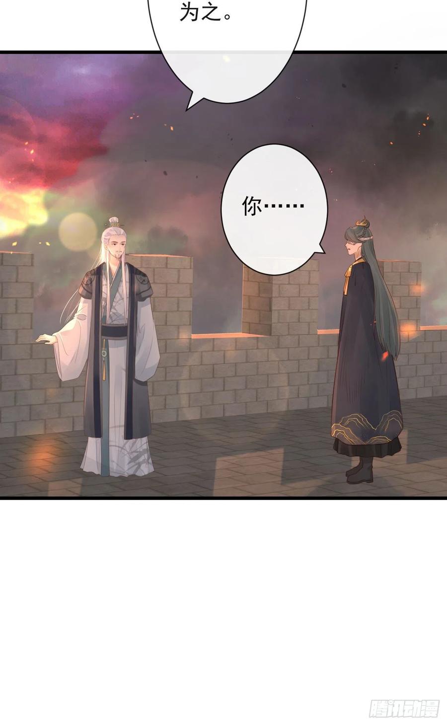 前无古人韩漫全集-81-头痛不简单无删减无遮挡章节图片 