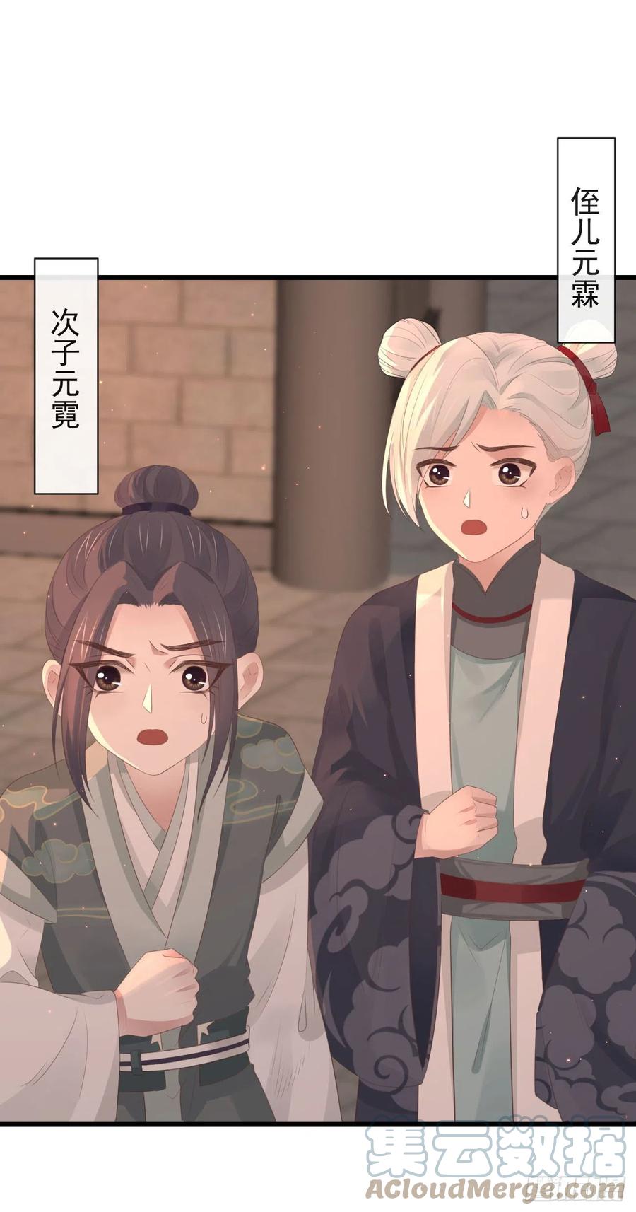 前无古人韩漫全集-81-头痛不简单无删减无遮挡章节图片 
