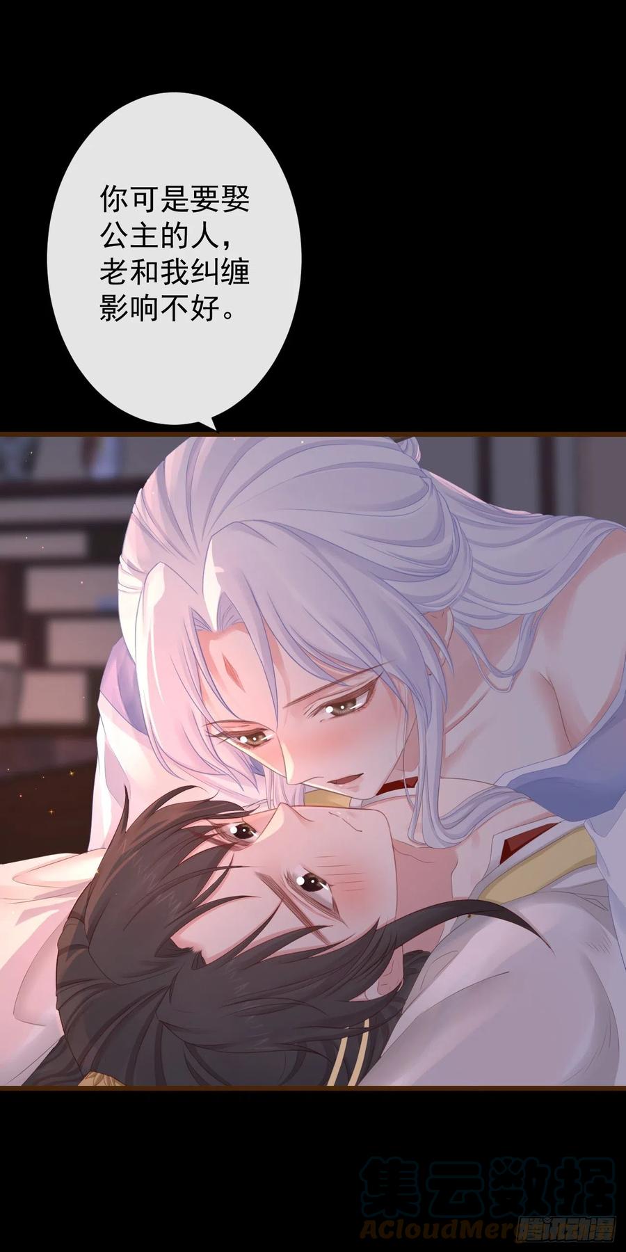 前无古人韩漫全集-81-头痛不简单无删减无遮挡章节图片 