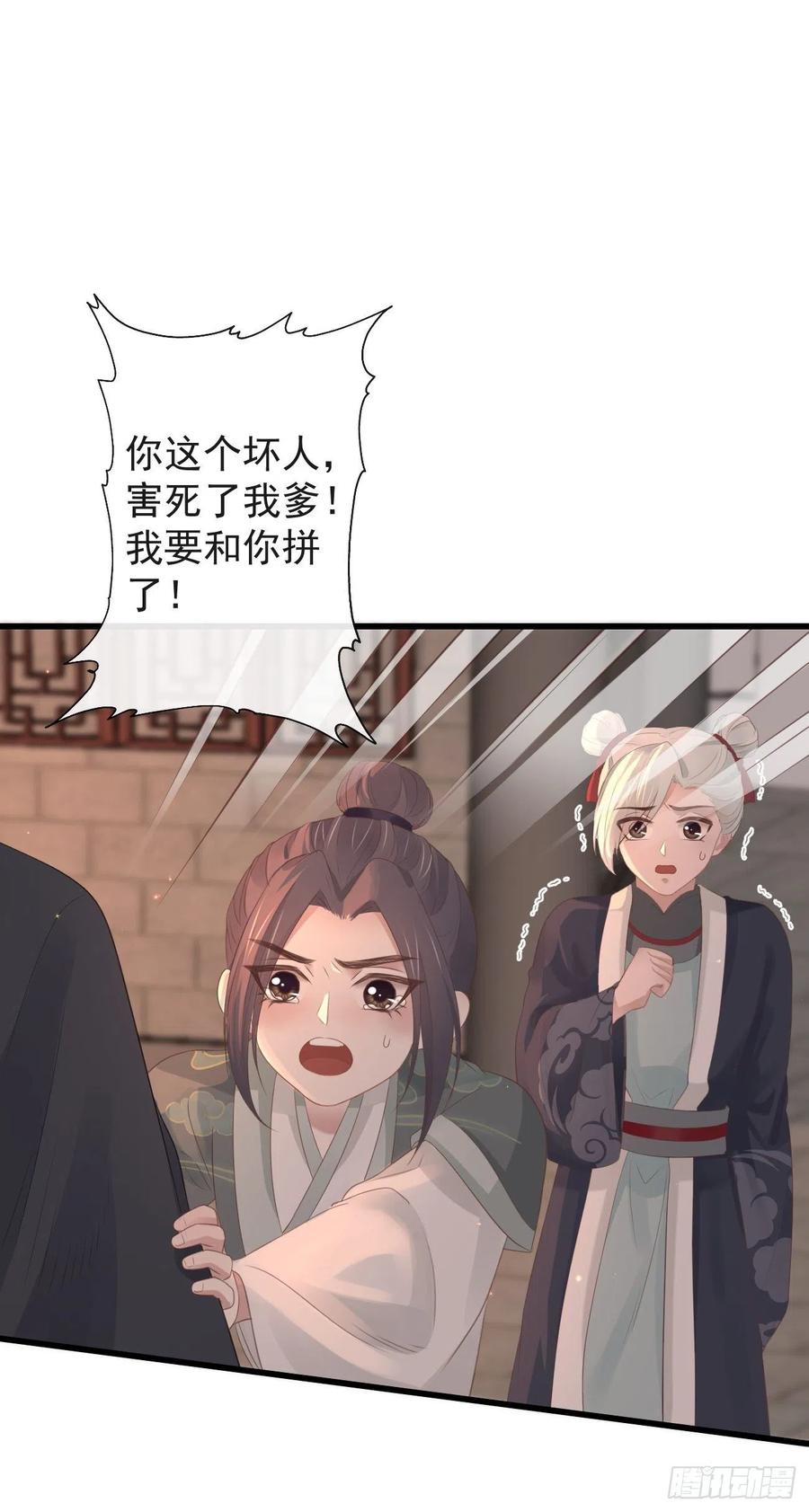 前无古人韩漫全集-81-头痛不简单无删减无遮挡章节图片 